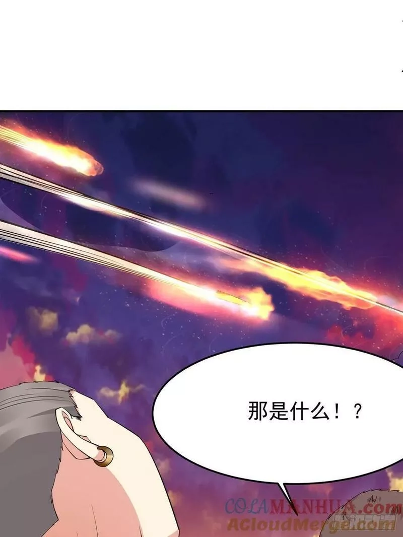 我每周一个新身份,第94话 我复仇，还需要证据？,第40张